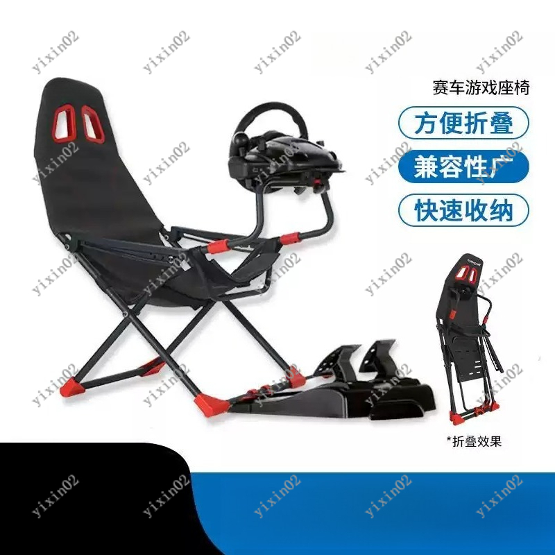 Gaming Home Accessories - Opvouwbare race simulator standaard voor kleine